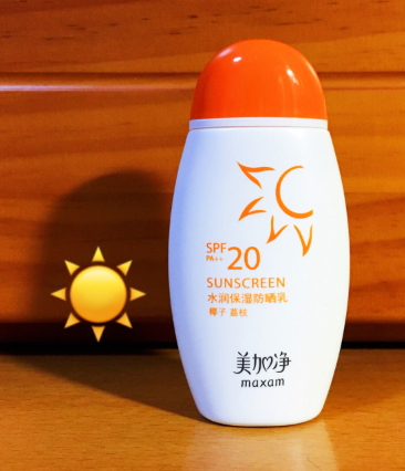 spf20的防曬霜有哪些？spf20防曬霜排行榜