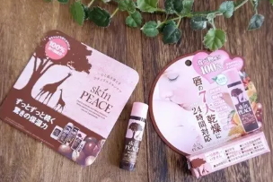 skin peace是什么牌子？日本skin peace明星產(chǎn)品