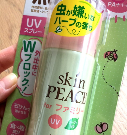 skin peace是什么牌子？日本skin peace明星產(chǎn)品