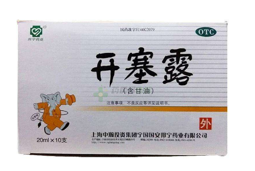 開塞露會有依賴性嗎？用開塞露會依賴嗎？