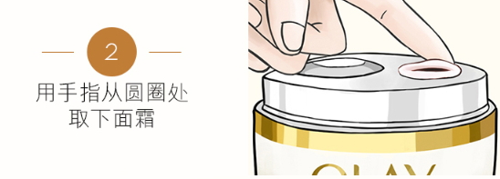 olay氣泡霜怎么按壓？olay玉蘭油酵母氣泡霜怎么用