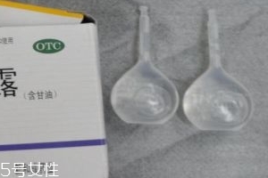 開塞露會影響哺乳嗎？哺乳期可以用開塞露嗎？