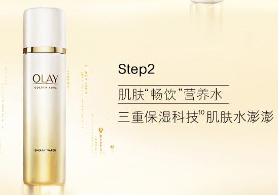 olay菁醇青春系列怎么樣？olay菁醇青春系列有哪些