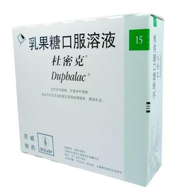 乳果糖是低聚糖嗎？乳果糖跟低聚糖有區(qū)別嗎？