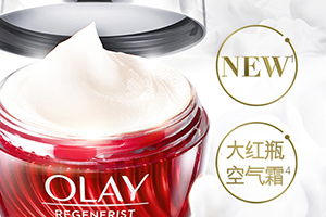 olay空氣霜怎么用？olay空氣霜使用心得