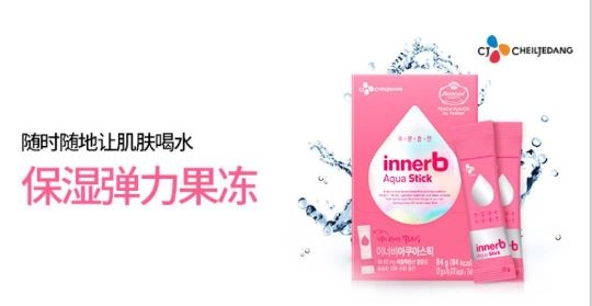 innerb玻尿酸補水丸好嗎 innerb補水銀行可以長期吃嗎