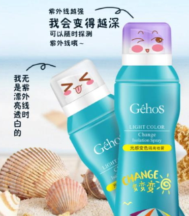 spf30防曬噴霧哪個牌子好？spf30防曬噴霧推薦