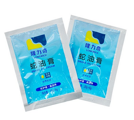 蛇油膏是蛇油做的嗎？蛇油膏里面有蛇油嗎？