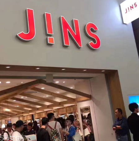 jins眼鏡多少錢？jins眼鏡價格