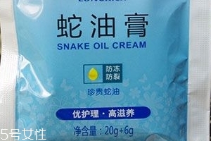 蛇油膏可以當(dāng)潤滑劑嗎？蛇油膏可以替代潤滑劑嗎？