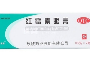 紅霉素眼膏去痘印嗎？痘印能用紅霉素眼膏嗎？