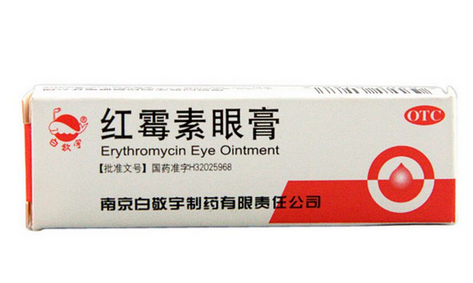 紅霉素眼膏能長期用嗎？紅霉素眼膏長期用有壞處嗎？