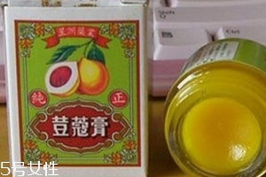 豆蔻膏的功效與作用 豆蔻膏治什么?。?></a>
      <p class=