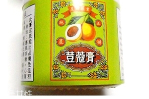 豆蔻膏過(guò)期還能涂抹嗎？過(guò)期的豆蔻膏還能用嗎？