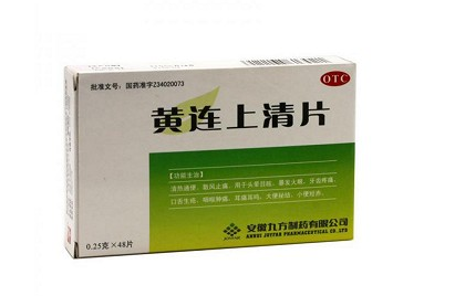 清火藥有哪些？清火藥哪種效果好？