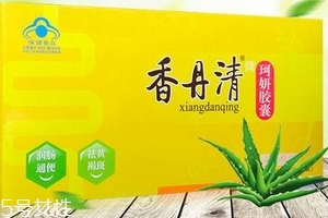 香丹清怎么樣？香丹清效果好嗎？