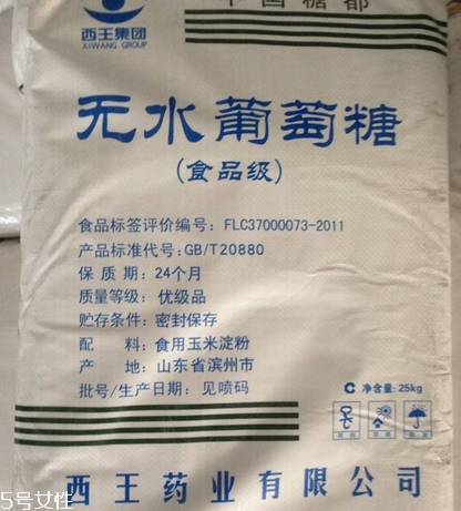 葡萄糖是血糖嗎？葡萄糖是葡萄提取的嗎？