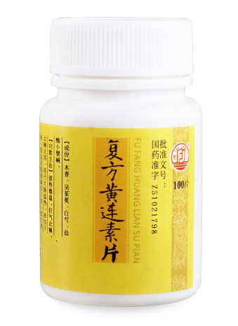 黃連素片能治腳氣嗎？腳氣能用黃連素片嗎？