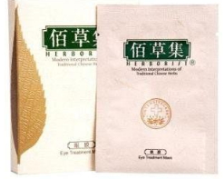 國(guó)貨眼膜哪個(gè)牌子好？國(guó)貨眼膜品牌排行榜