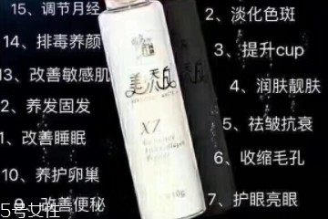 美添白膠原蛋白怎么樣？美添白膠原蛋白好不好？