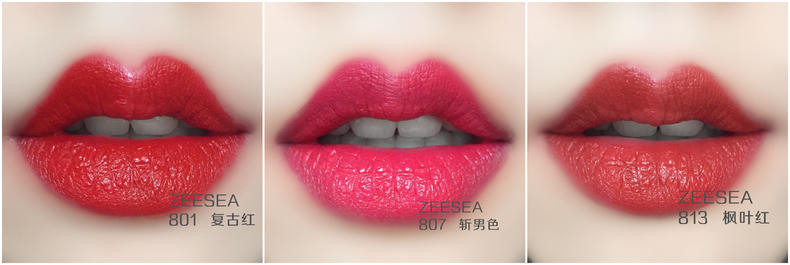 美康粉黛和zeesea哪個(gè)好 美康粉黛和zeesea口紅對(duì)比評(píng)測(cè)