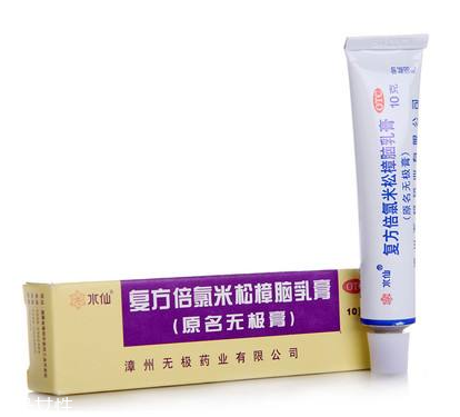 無極膏可以擦臉嗎？臉上能用無極膏嗎？