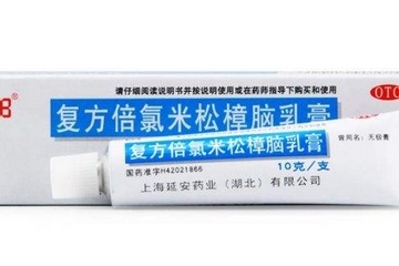 無極膏治皮膚過敏嗎？皮膚過敏能用無極膏嗎？