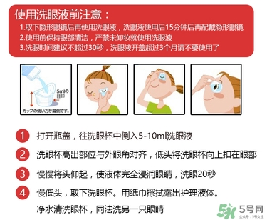 小林洗眼液哪個(gè)顏色好？小林洗眼液顏色區(qū)別