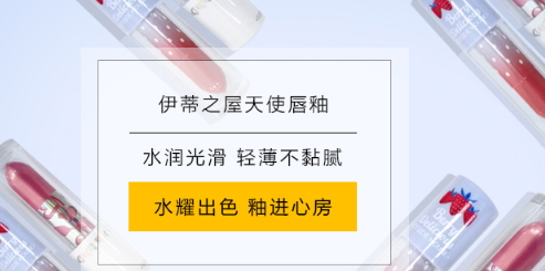 韓國(guó)唇蜜哪個(gè)牌子好？韓國(guó)唇蜜品牌排行榜