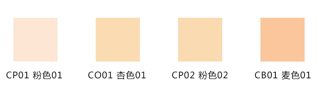 羽西粉餅色號 羽西粉餅cp01和cp02區(qū)別