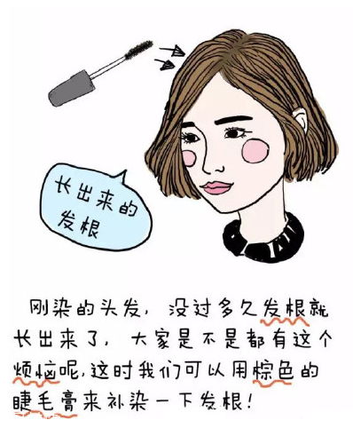 化妝品的保質期怎么看 化妝品的保質期在哪里