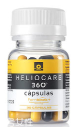 heliocare防曬膠囊能防曬多久？heliocare服用多久起效？