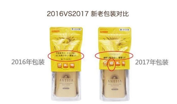 資生堂防曬霜有幾種？資生堂防曬霜哪款最好用？