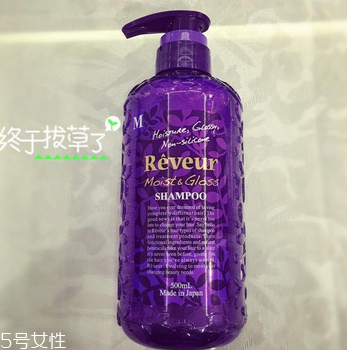 reveur洗發(fā)水怎么打開(kāi)？reveur洗發(fā)水怎么擠壓？