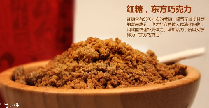 紅糖面膜用什么紅糖最好？用紅糖怎么敷臉美白？