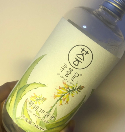 蘆薈水哪個(gè)牌子好？蘆薈爽膚水品牌推薦