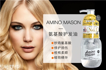 amino mason護發(fā)油好用嗎 讓你愛上洗頭