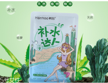 韓后面膜用完要洗臉嗎 看個人習慣