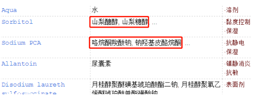 爽膚水怎么選擇 打開膜水通道實(shí)力護(hù)膚 