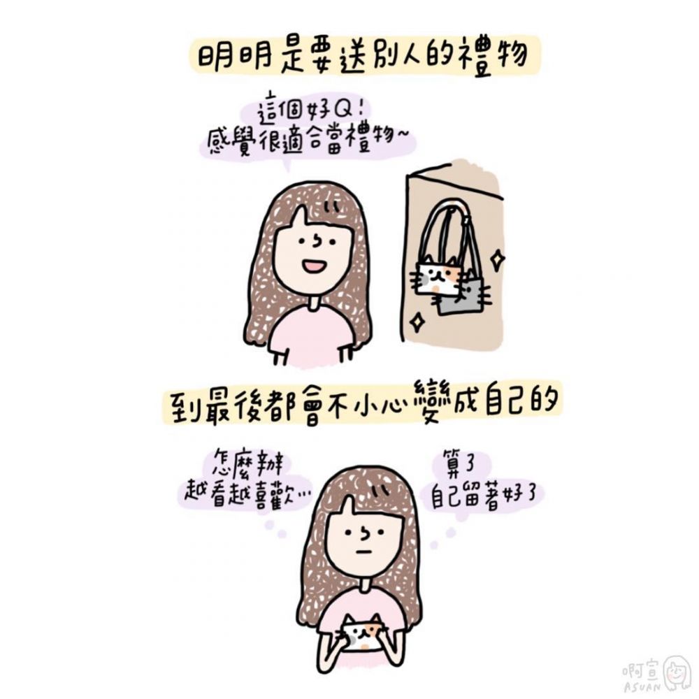 長(zhǎng)期糧尾和月光族是什么意思 女生10大敗家實(shí)錄