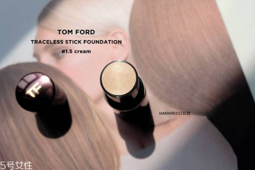 tf完美無痕粉條怎么樣 tom ford粉條色號