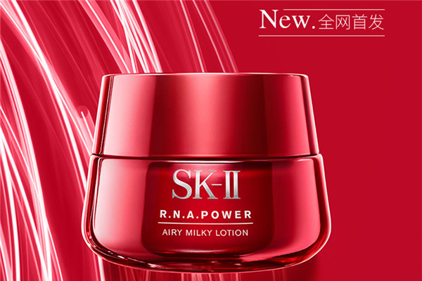 sk2大紅瓶