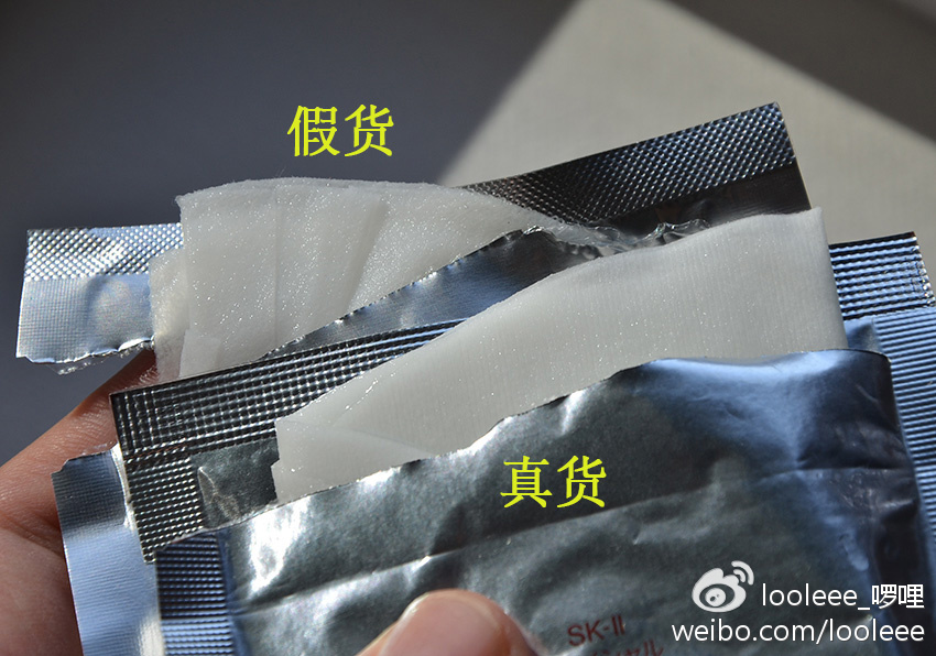 sk2前男友面膜真假辨別圖對(duì)比 sk2青春敷面膜真假鑒別