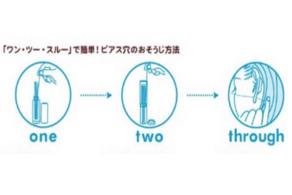 耳洞怎么正確清洗 2個方法避免耳朵臭