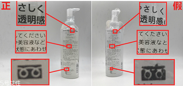 珂潤去角質(zhì)凝露真假辨別 珂潤去角質(zhì)凝露使用注意事項
