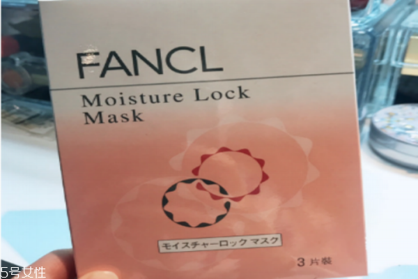 fancl面膜敷多久 fancl面膜價(jià)格