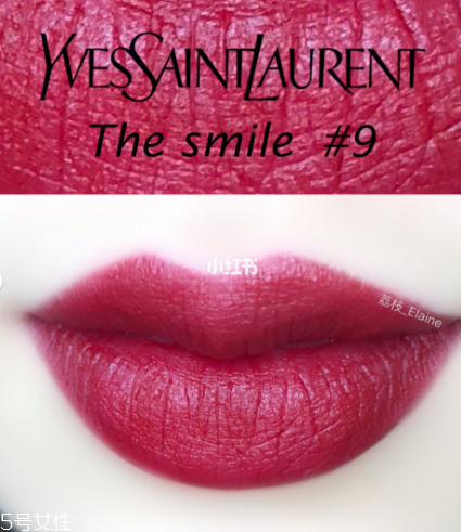 ysl2018秋冬新品唇膏細方管09好看嗎 ysl細方管09試色