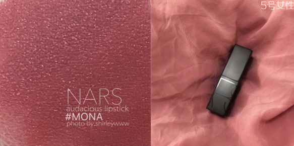 nars mona專柜賣多少 nars mona試色