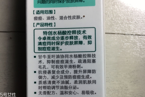 夏天可以用玉澤乳液嗎 夏天用剛剛好