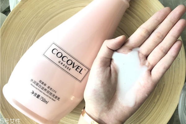 cocovel香水洗發(fā)水怎么樣 迷人香氛淑女氣質(zhì)